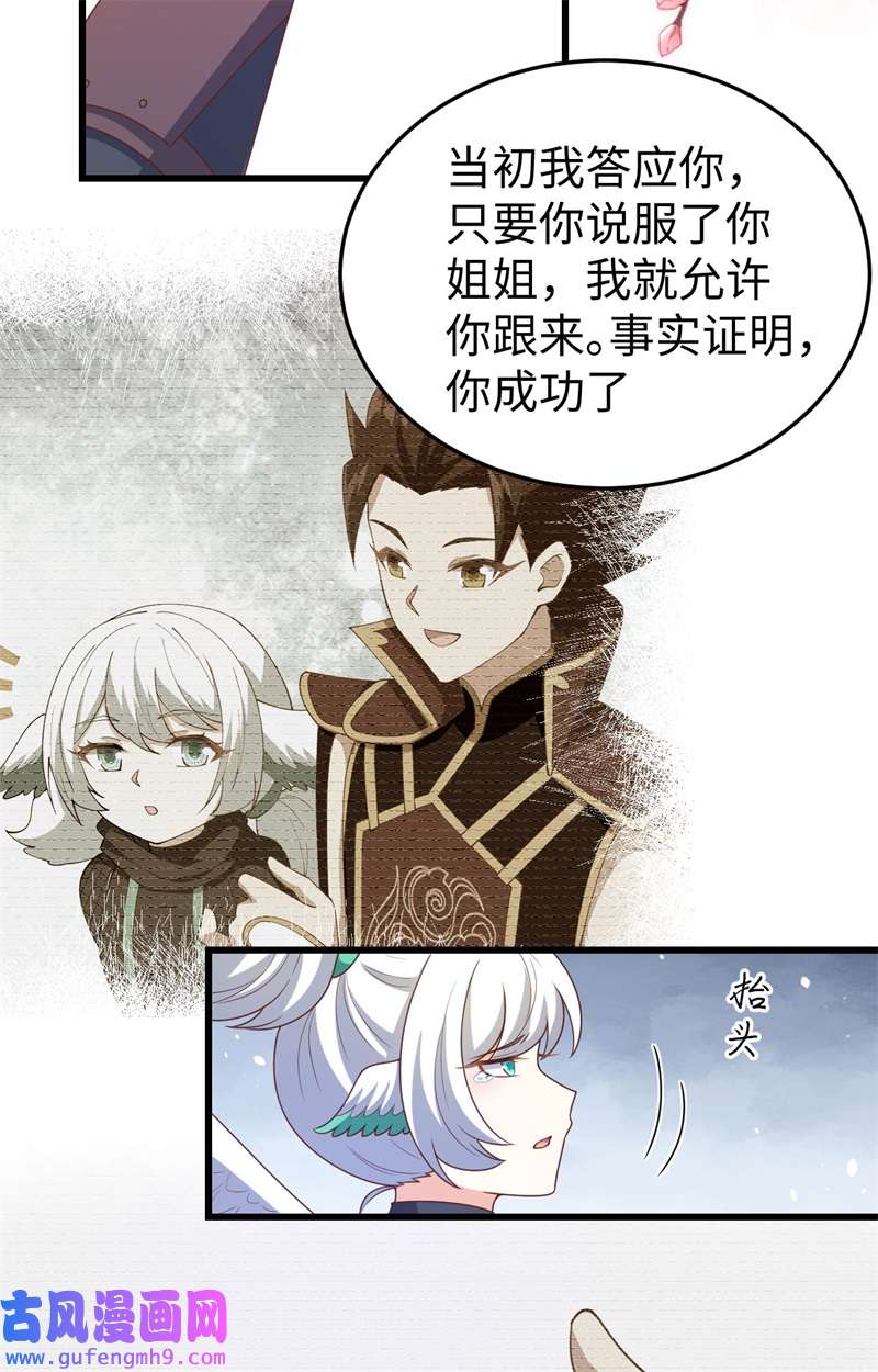 从今天开始当城主419 复仇子弹