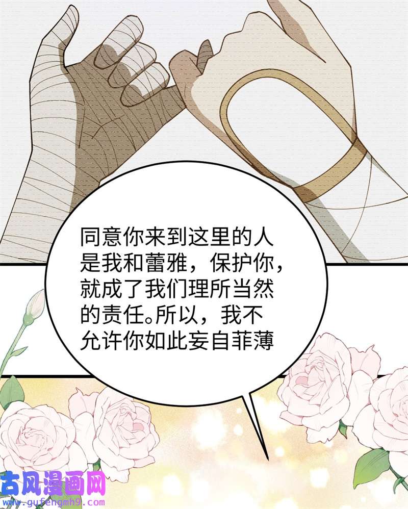 从今天开始当城主419 复仇子弹