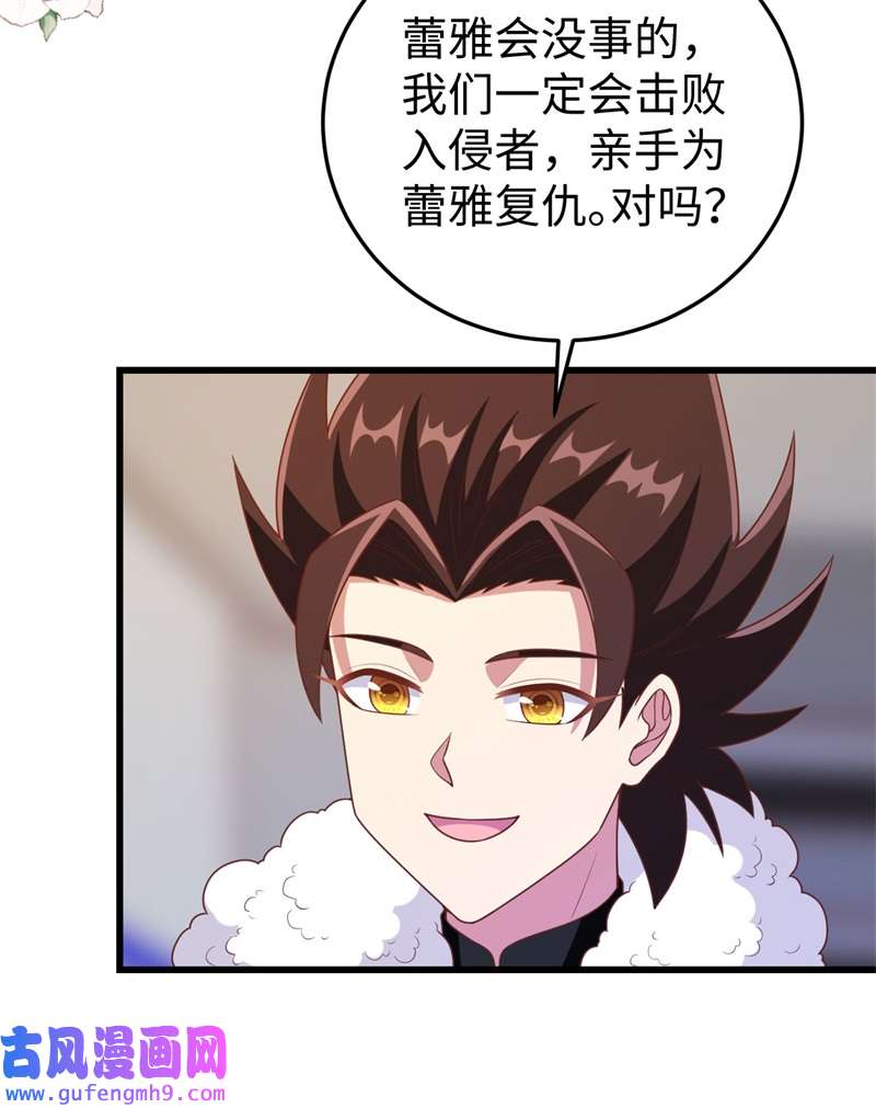 从今天开始当城主419 复仇子弹