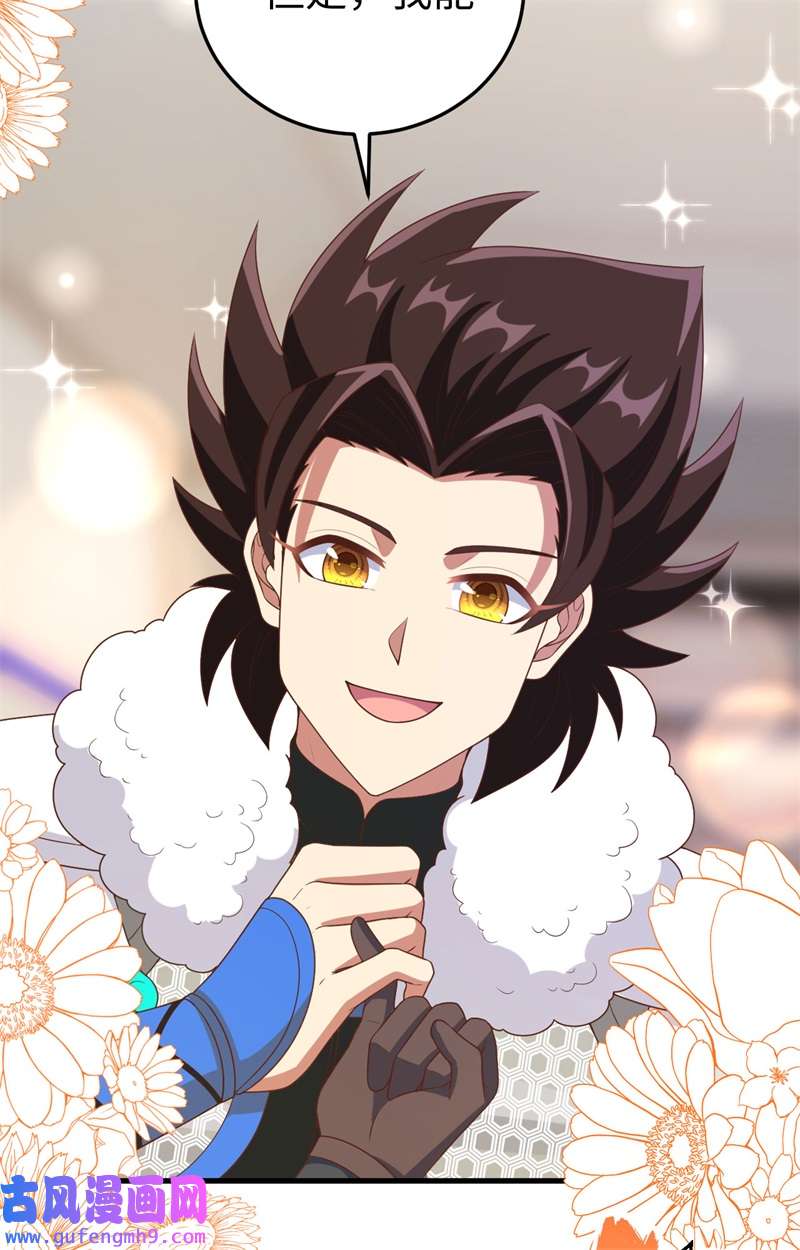 从今天开始当城主419 复仇子弹