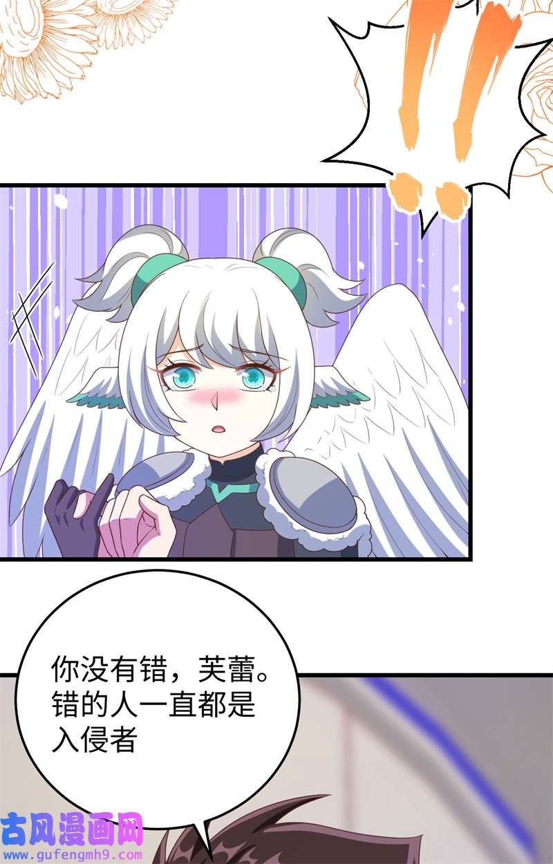 从今天开始当城主419 复仇子弹