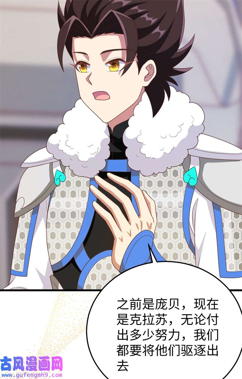 从今天开始当城主419 复仇子弹