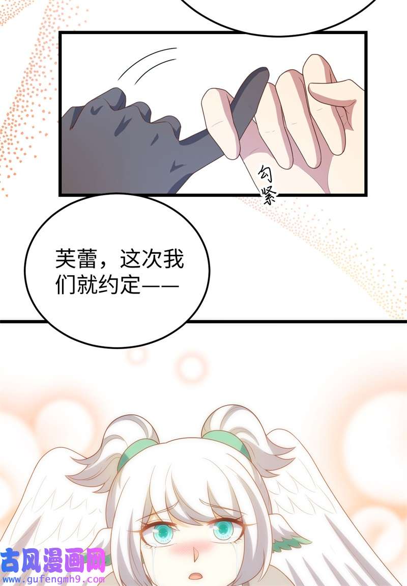 从今天开始当城主419 复仇子弹