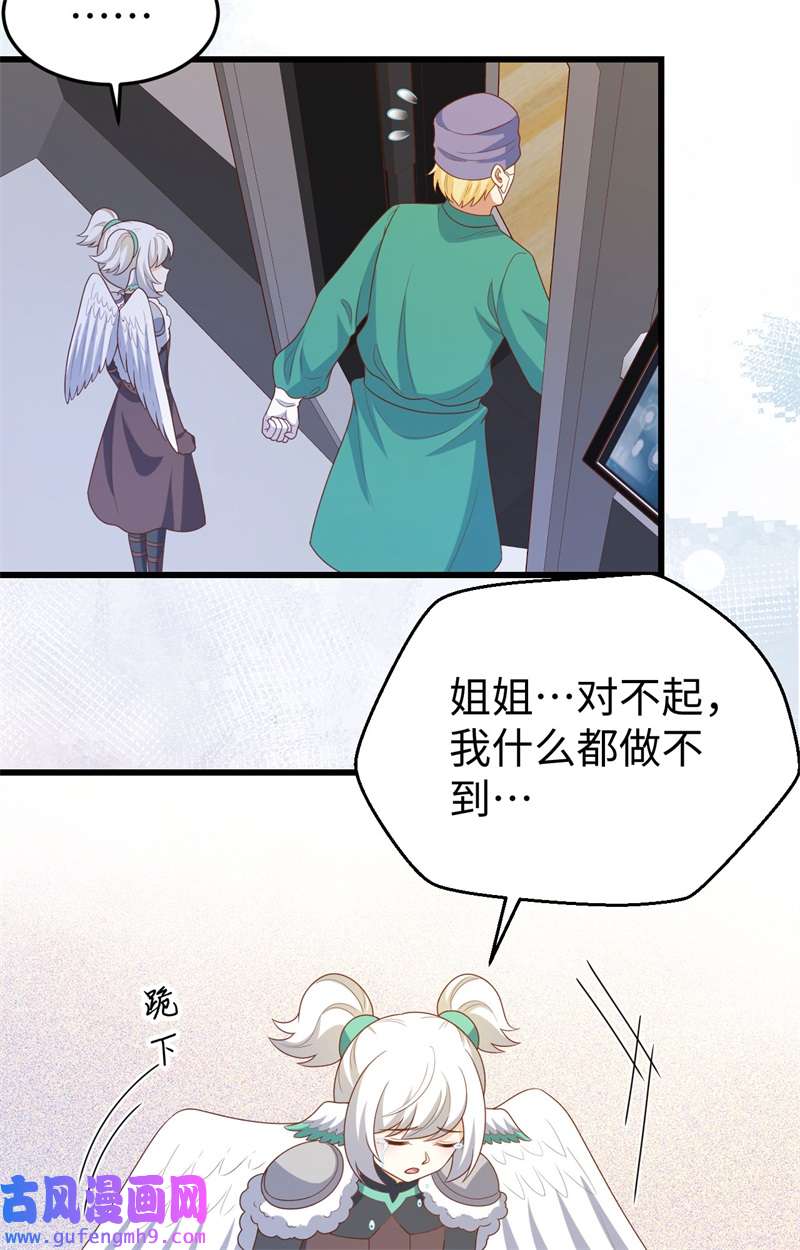 从今天开始当城主419 复仇子弹