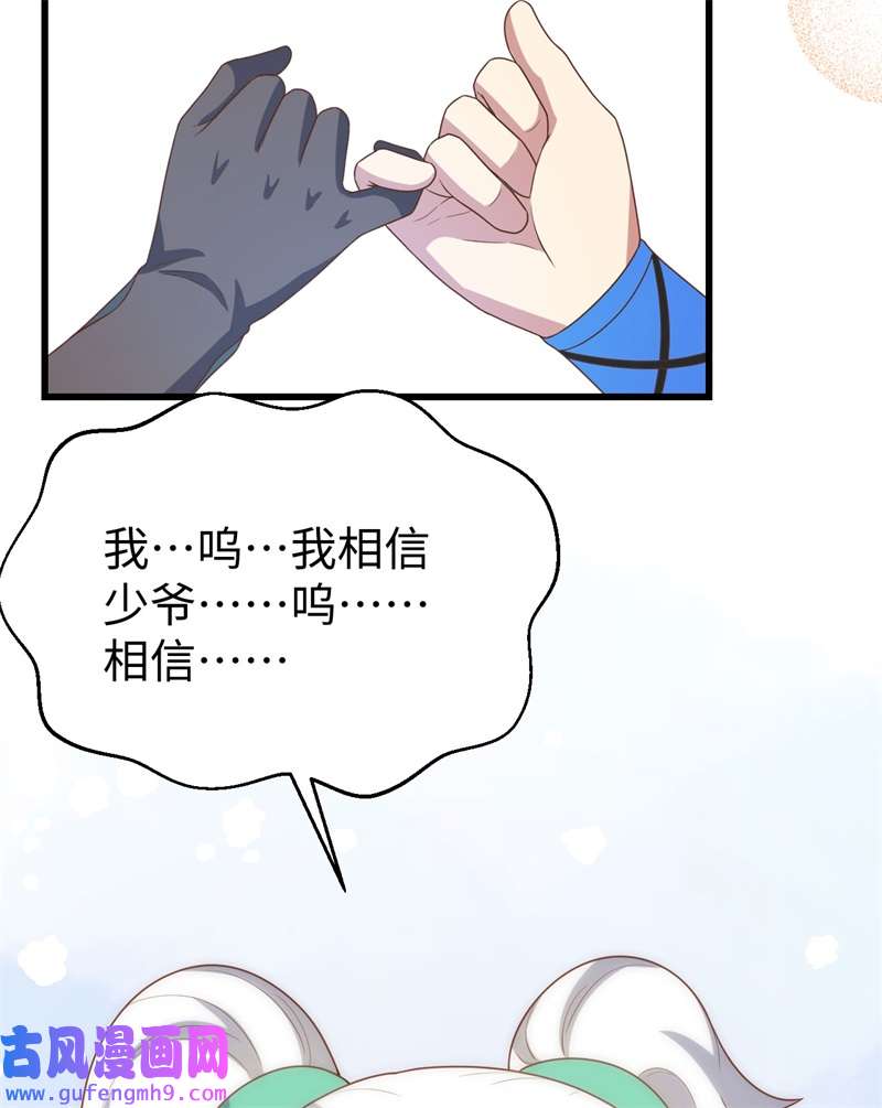 从今天开始当城主419 复仇子弹