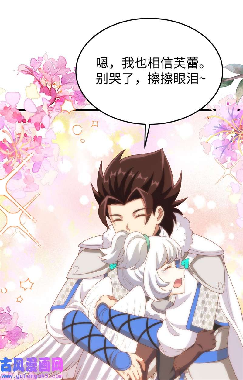 从今天开始当城主419 复仇子弹