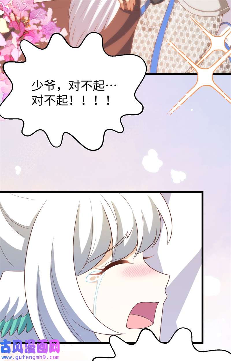 从今天开始当城主419 复仇子弹