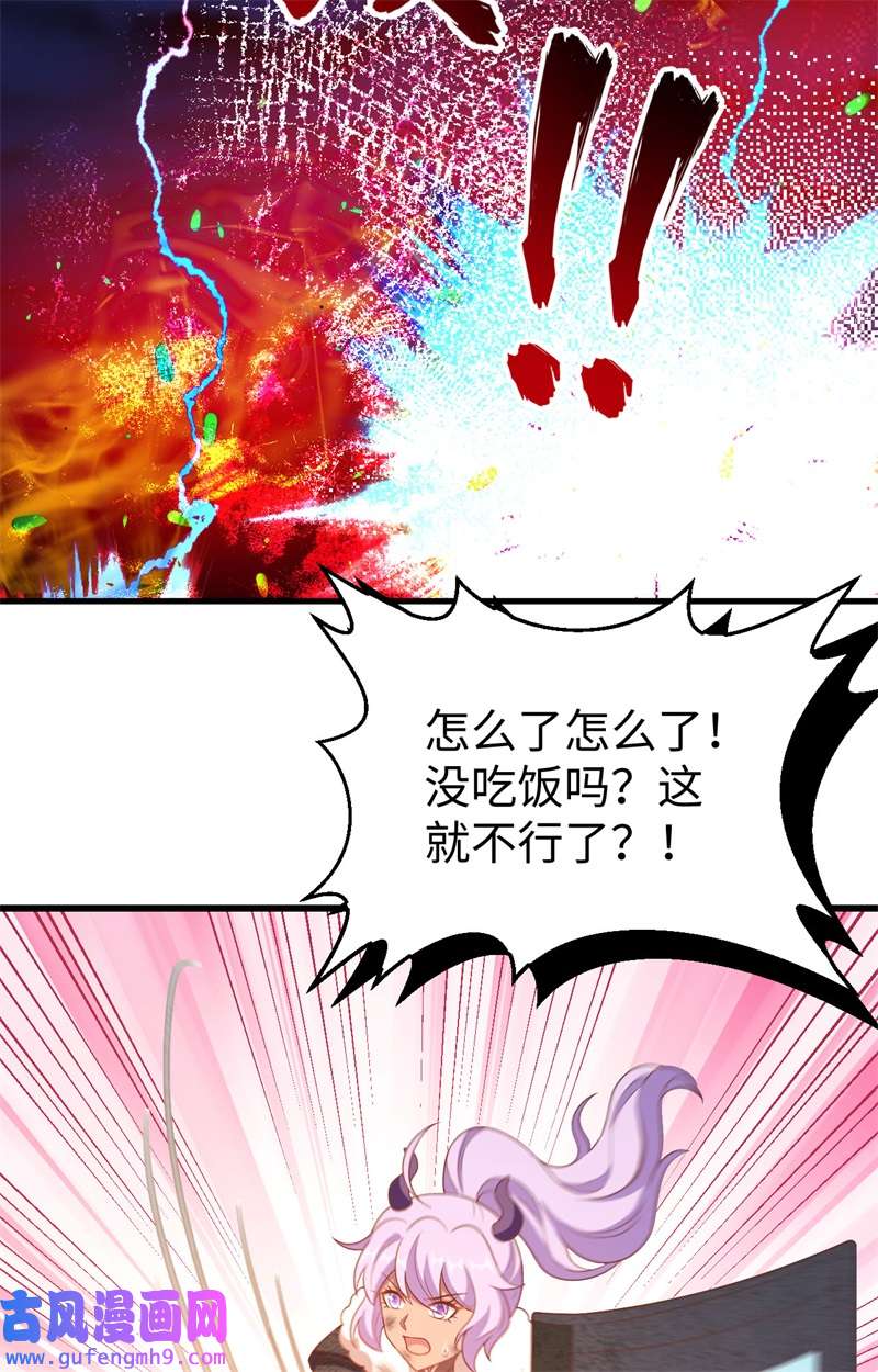 从今天开始当城主419 复仇子弹