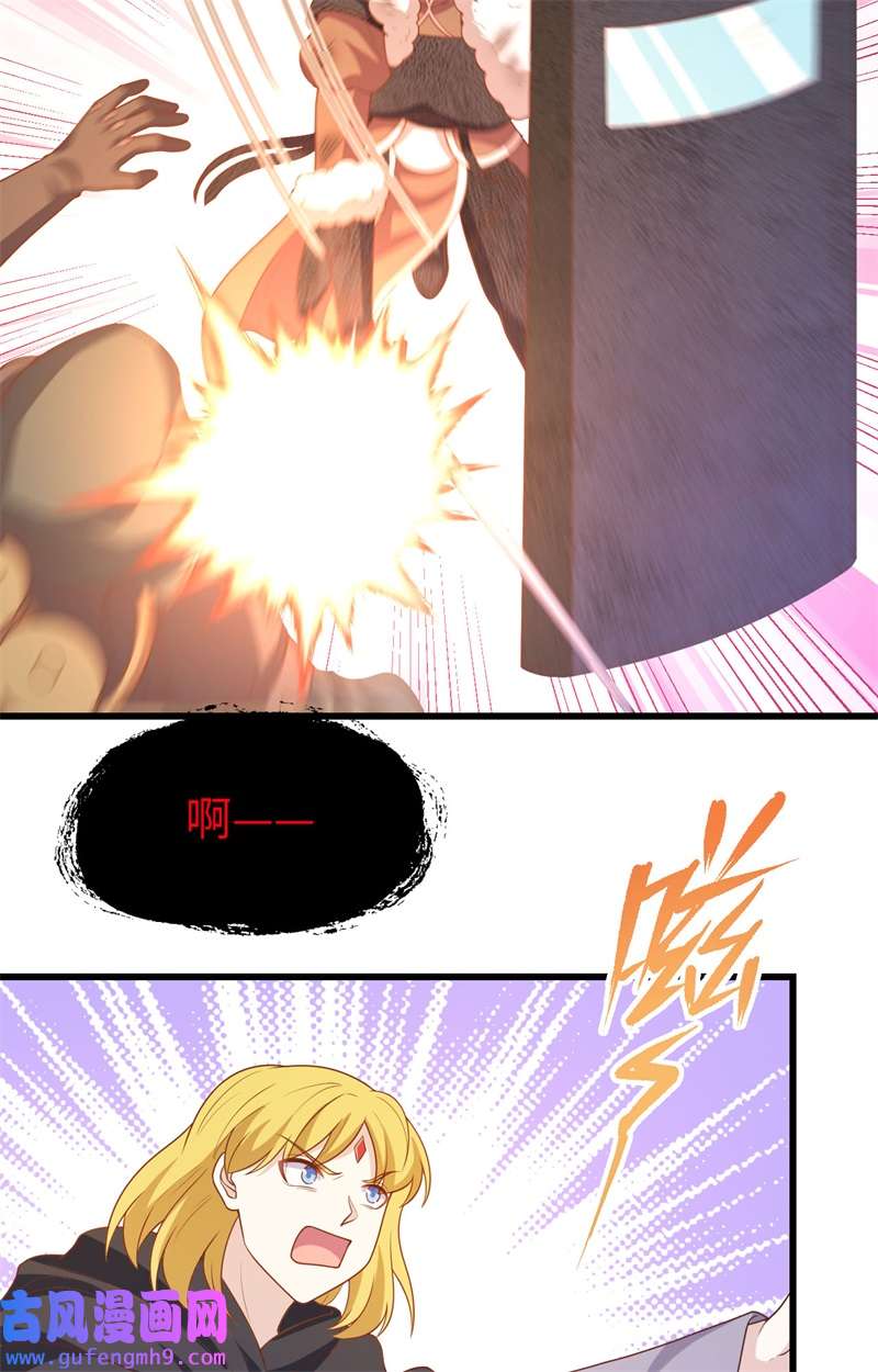 从今天开始当城主419 复仇子弹