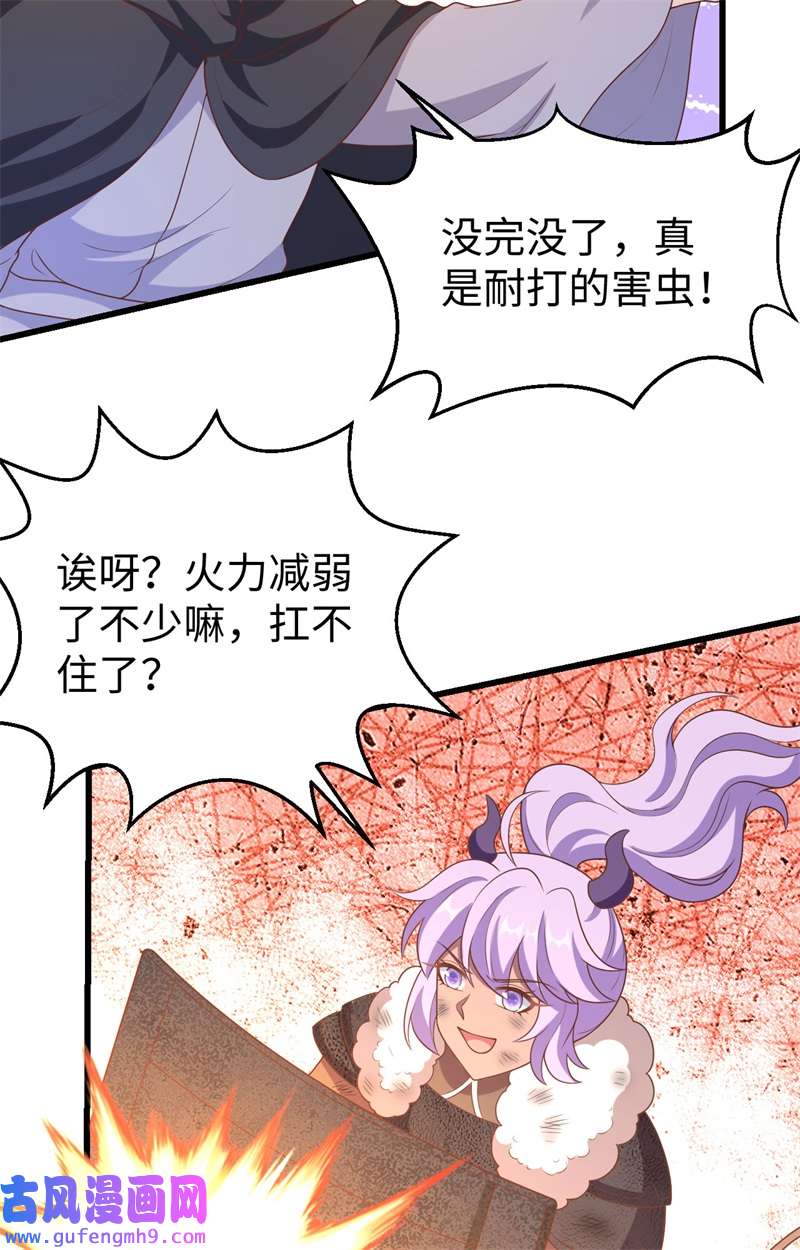 从今天开始当城主419 复仇子弹