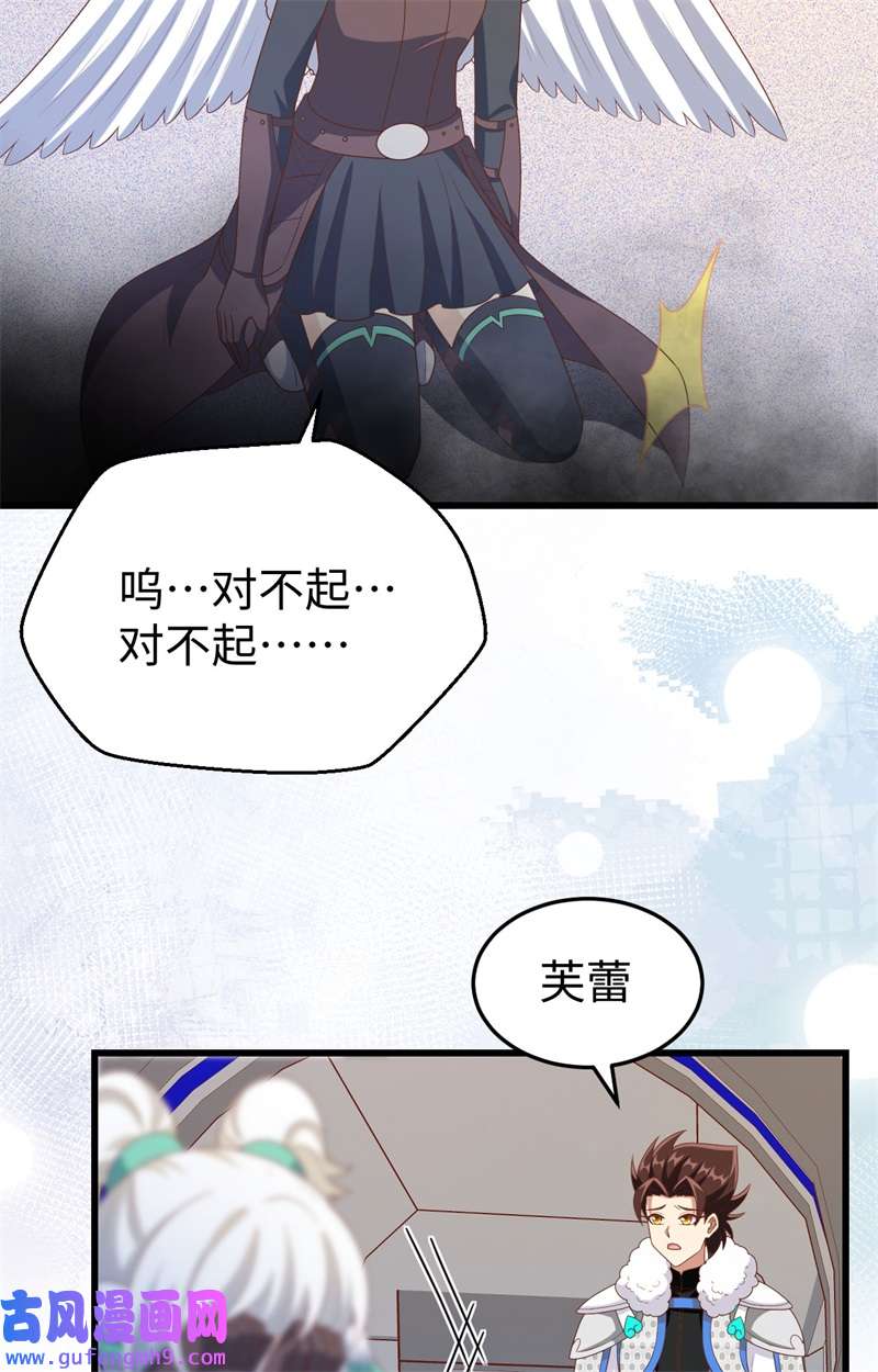 从今天开始当城主419 复仇子弹