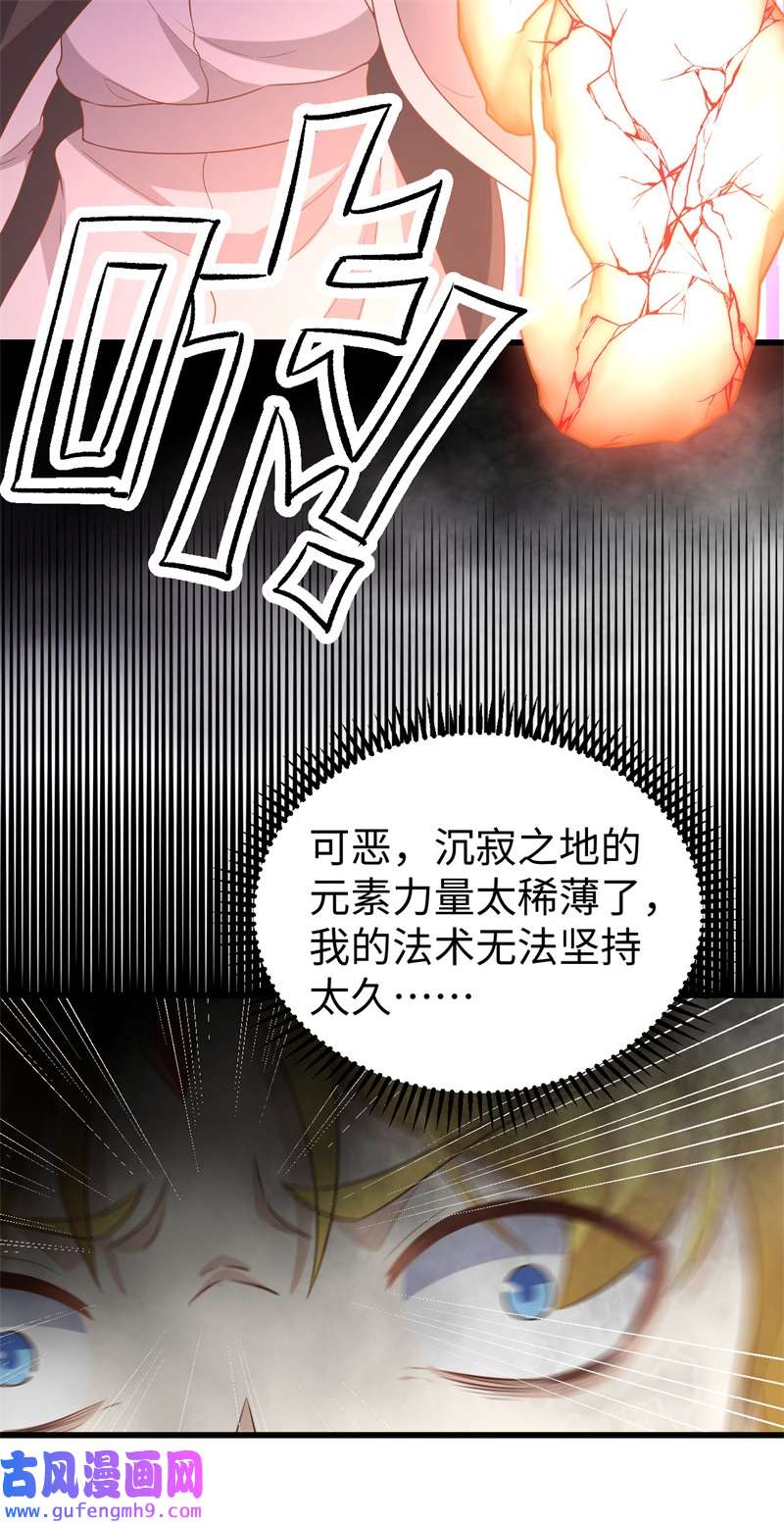 从今天开始当城主419 复仇子弹