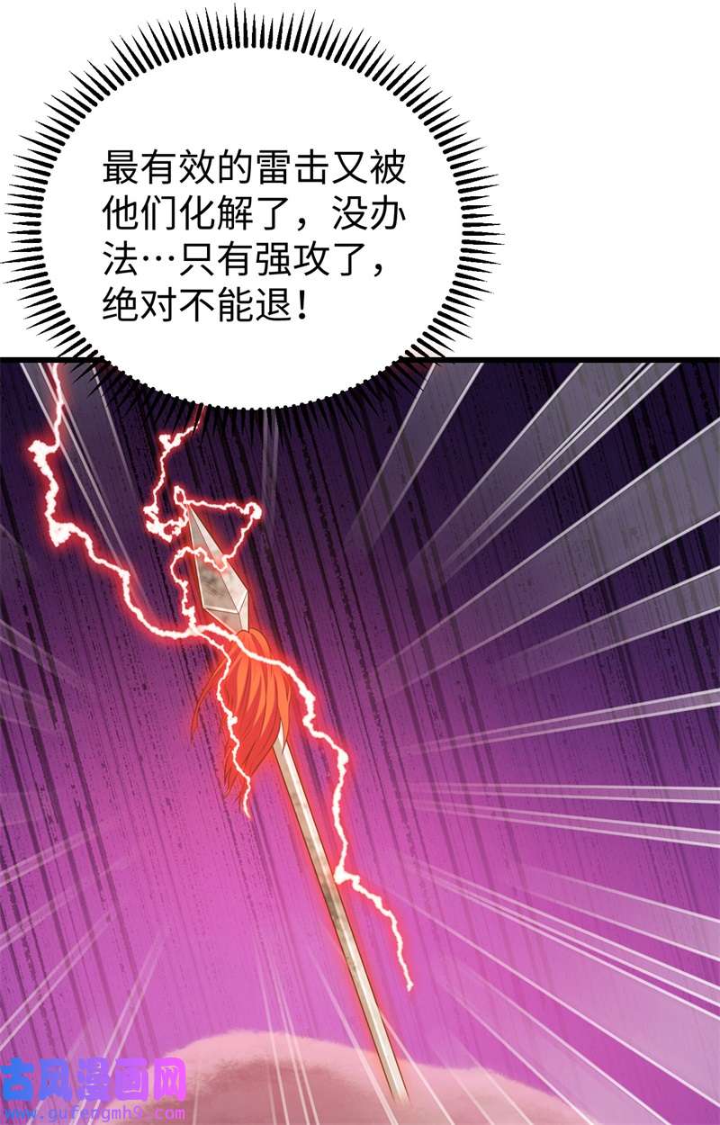 从今天开始当城主419 复仇子弹