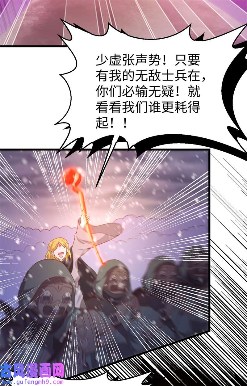 从今天开始当城主419 复仇子弹