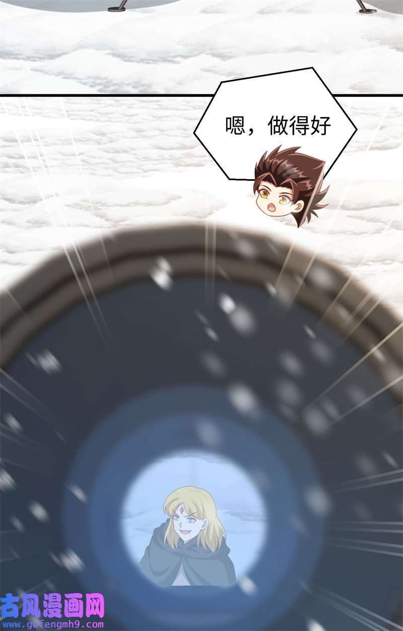 从今天开始当城主419 复仇子弹