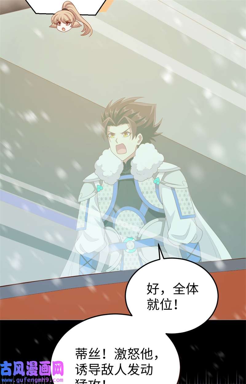 从今天开始当城主419 复仇子弹