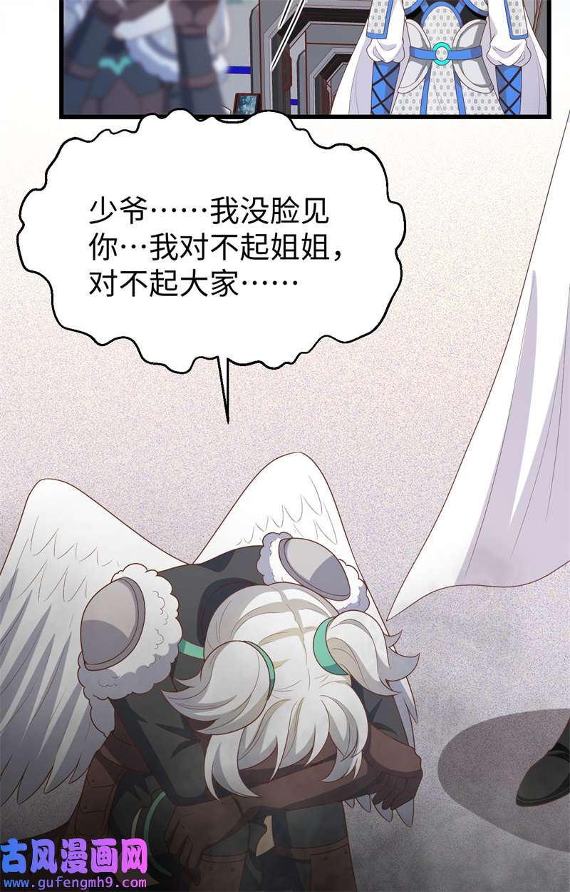 从今天开始当城主419 复仇子弹