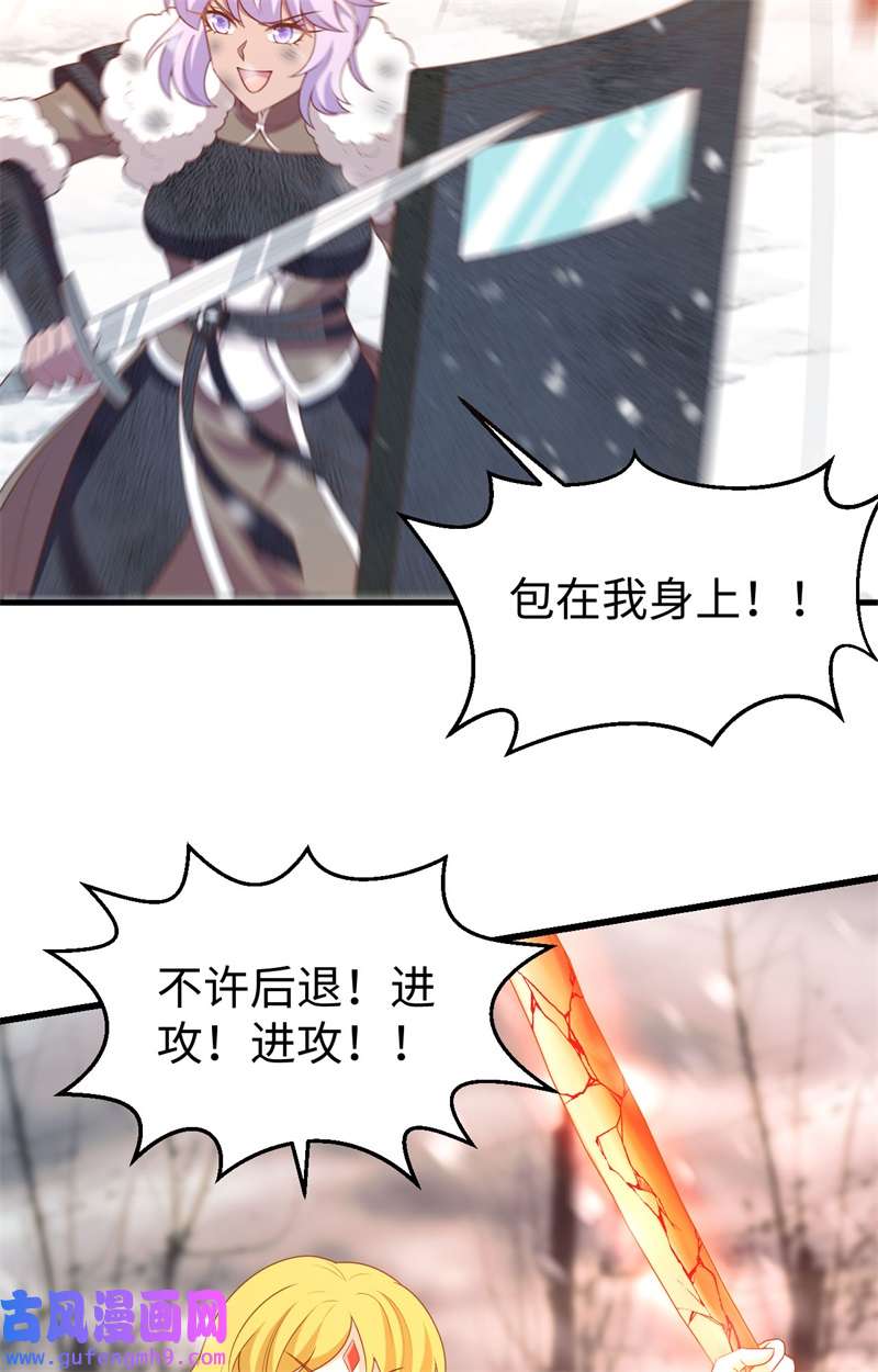 从今天开始当城主419 复仇子弹