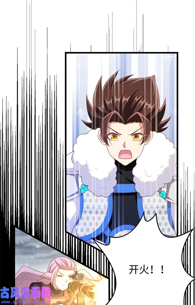 从今天开始当城主419 复仇子弹