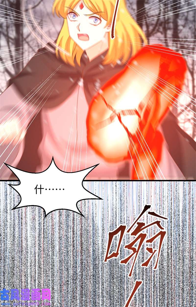 从今天开始当城主419 复仇子弹