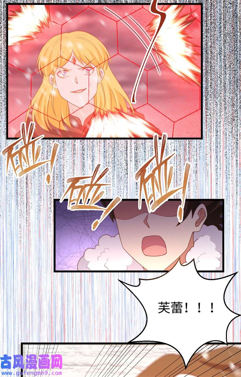 从今天开始当城主419 复仇子弹