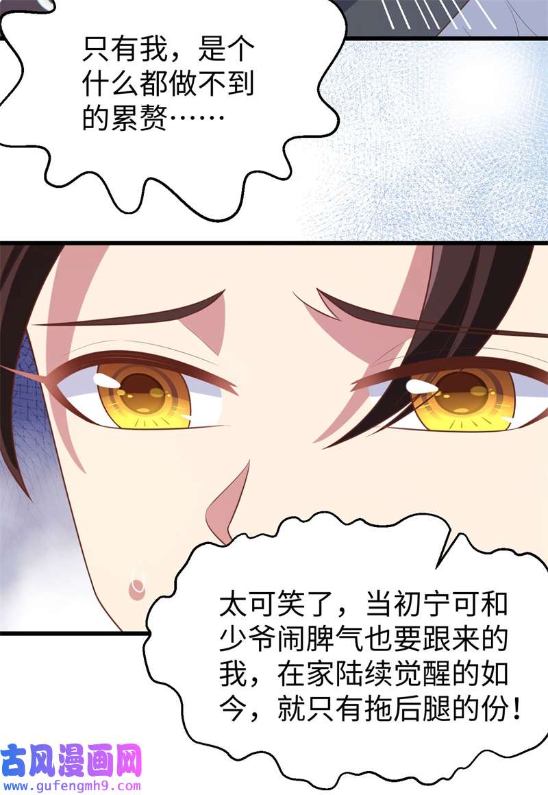 从今天开始当城主419 复仇子弹