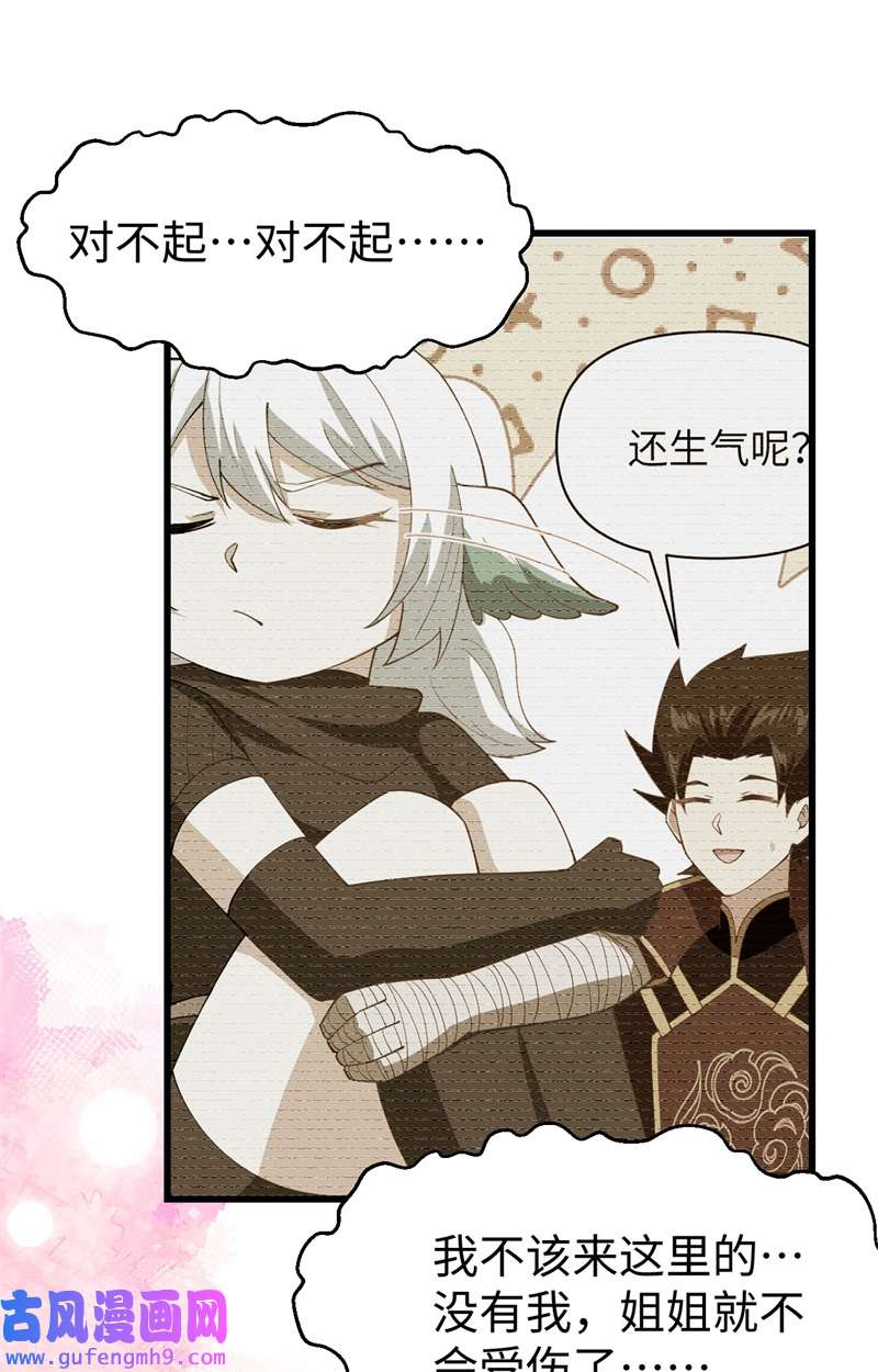 从今天开始当城主419 复仇子弹