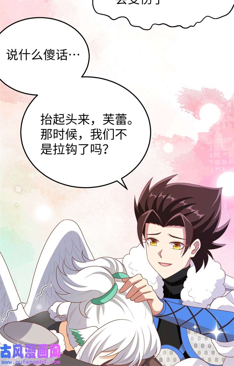 从今天开始当城主419 复仇子弹