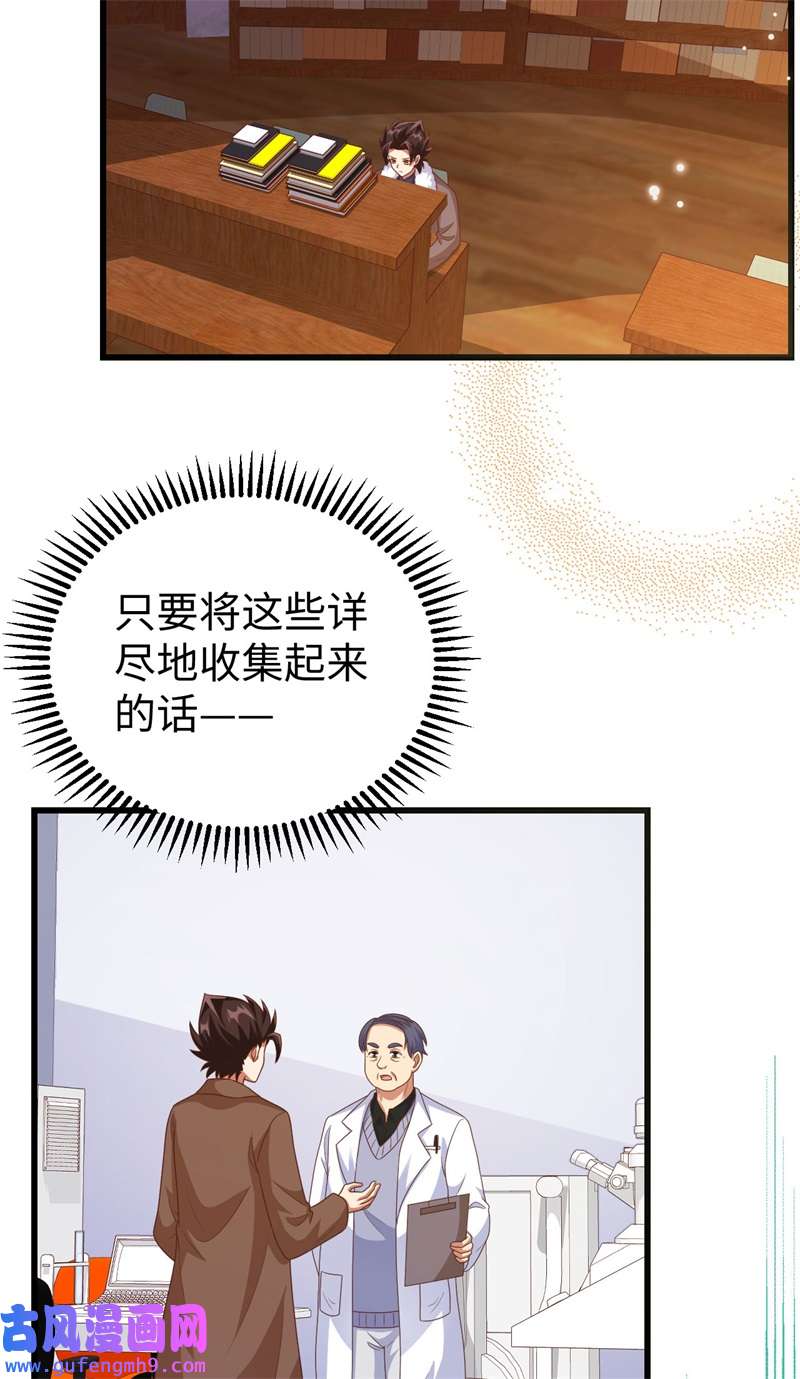 从今天开始当城主421 踏平奸计