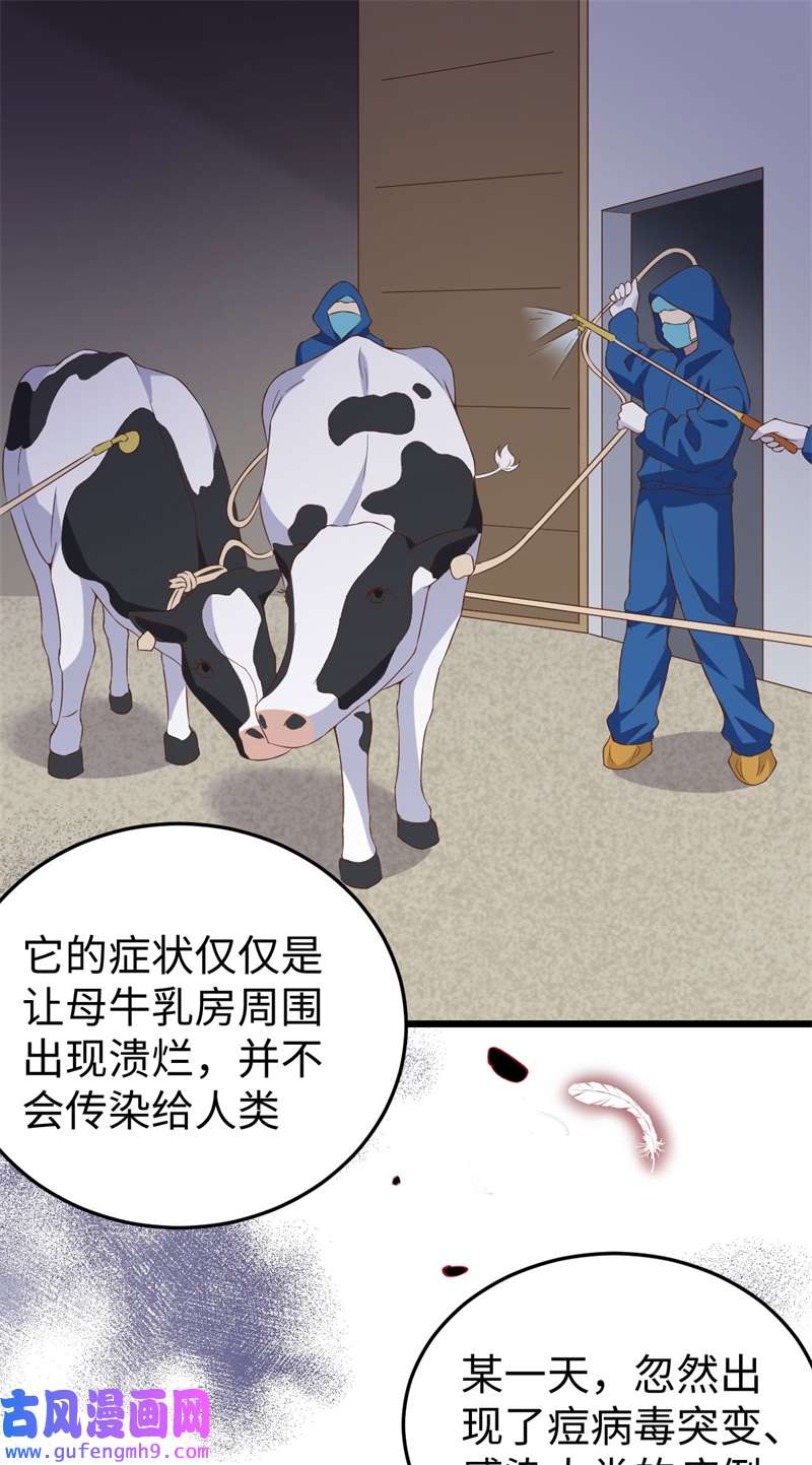 从今天开始当城主421 踏平奸计