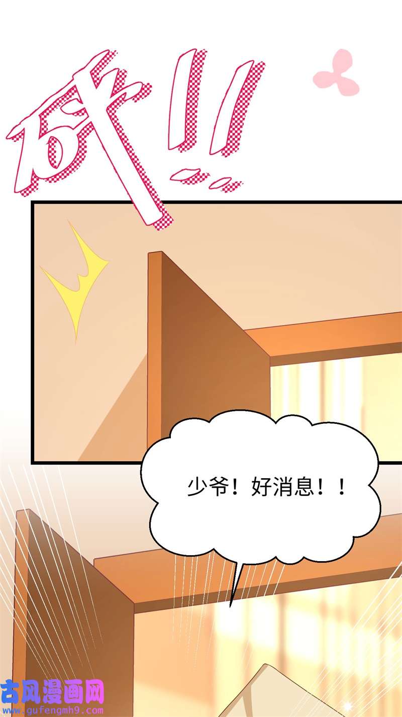 从今天开始当城主421 踏平奸计