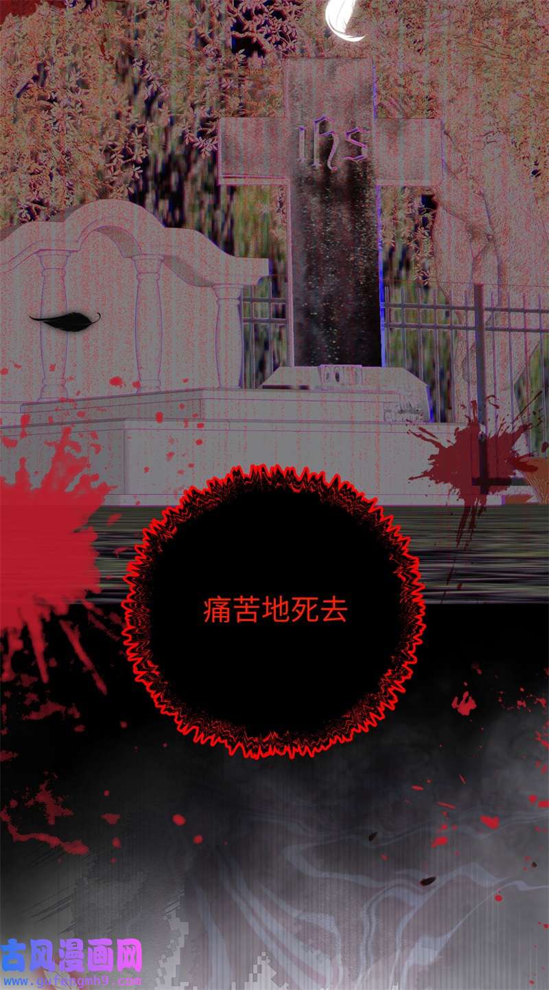 从今天开始当城主421 踏平奸计