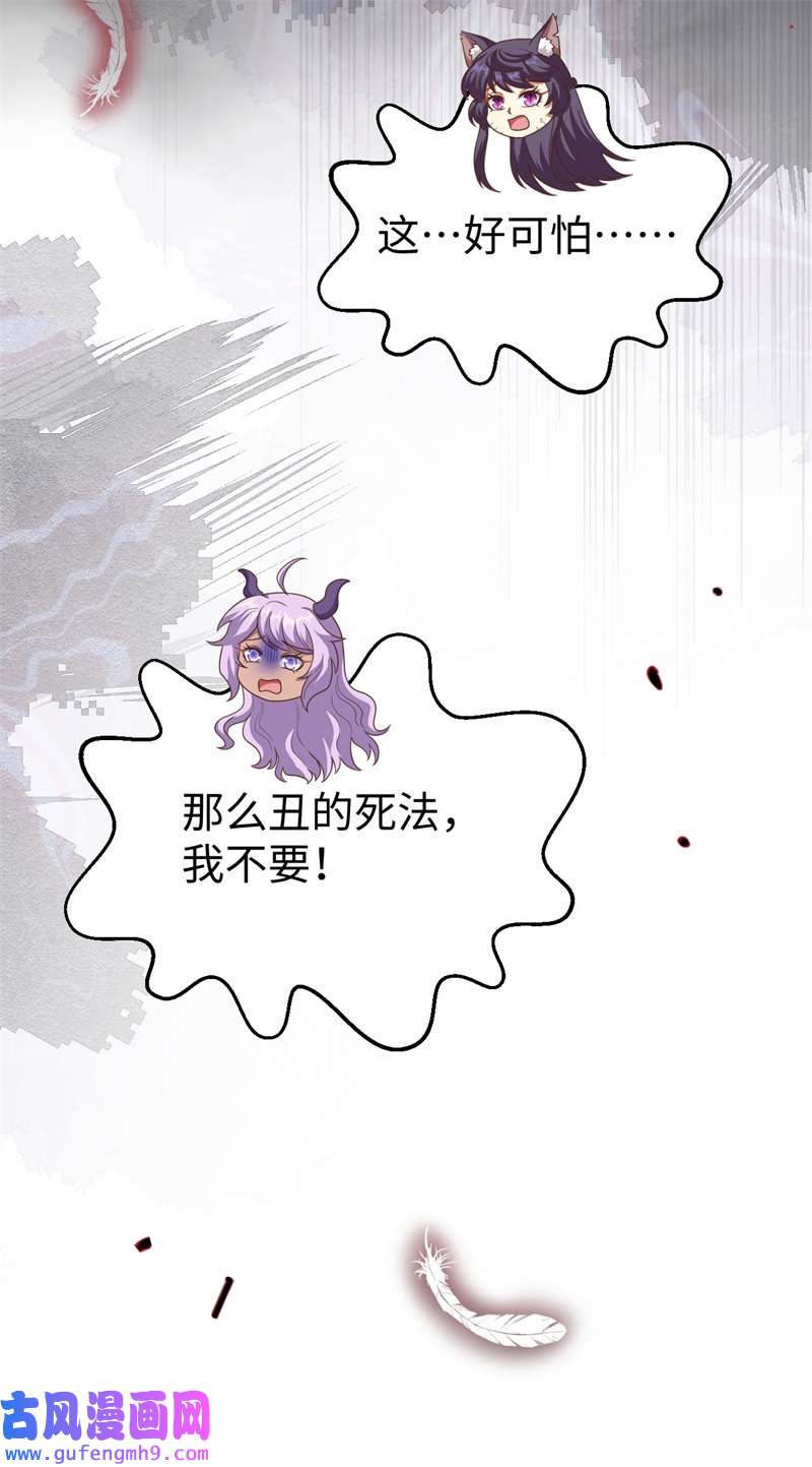 从今天开始当城主421 踏平奸计