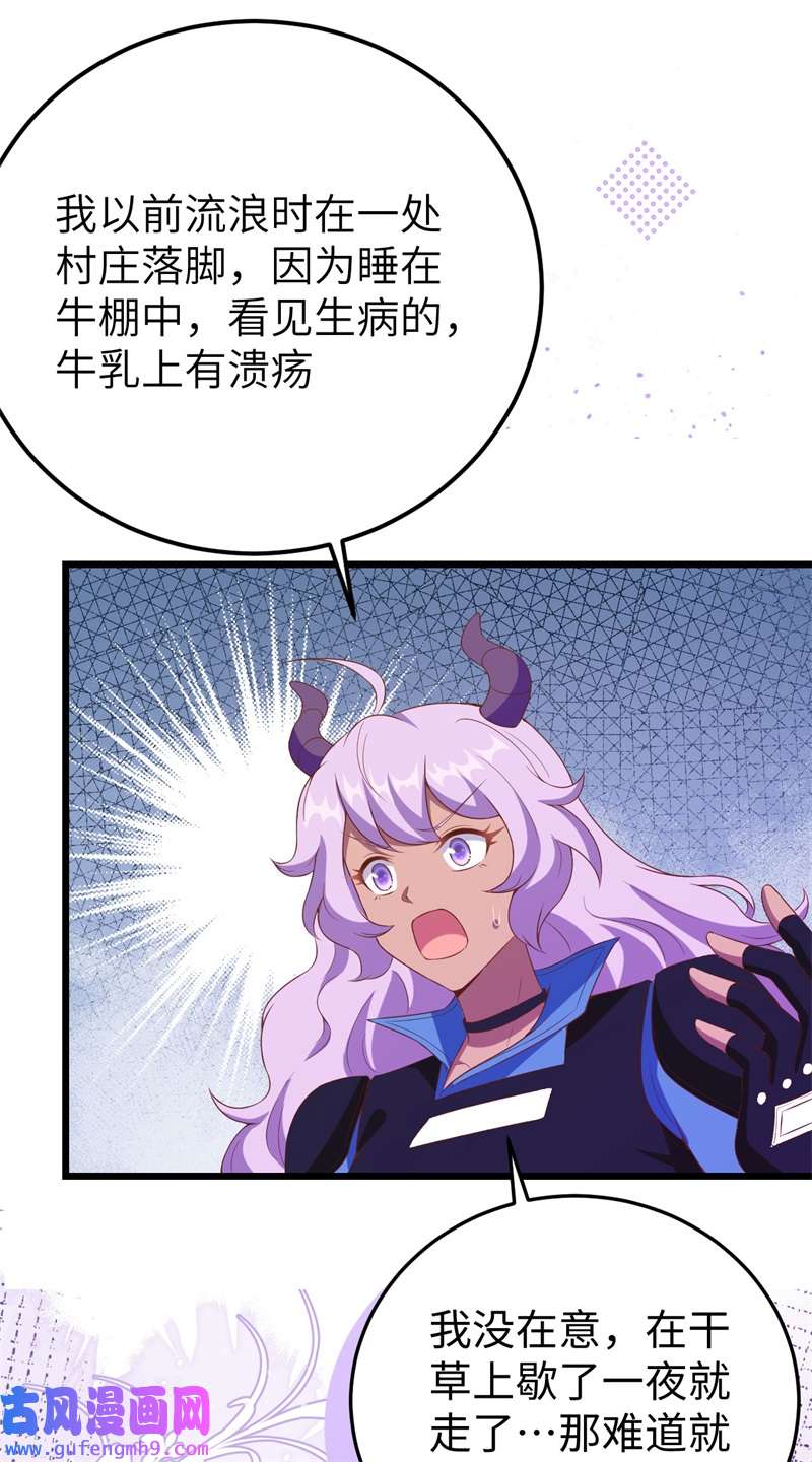 从今天开始当城主421 踏平奸计