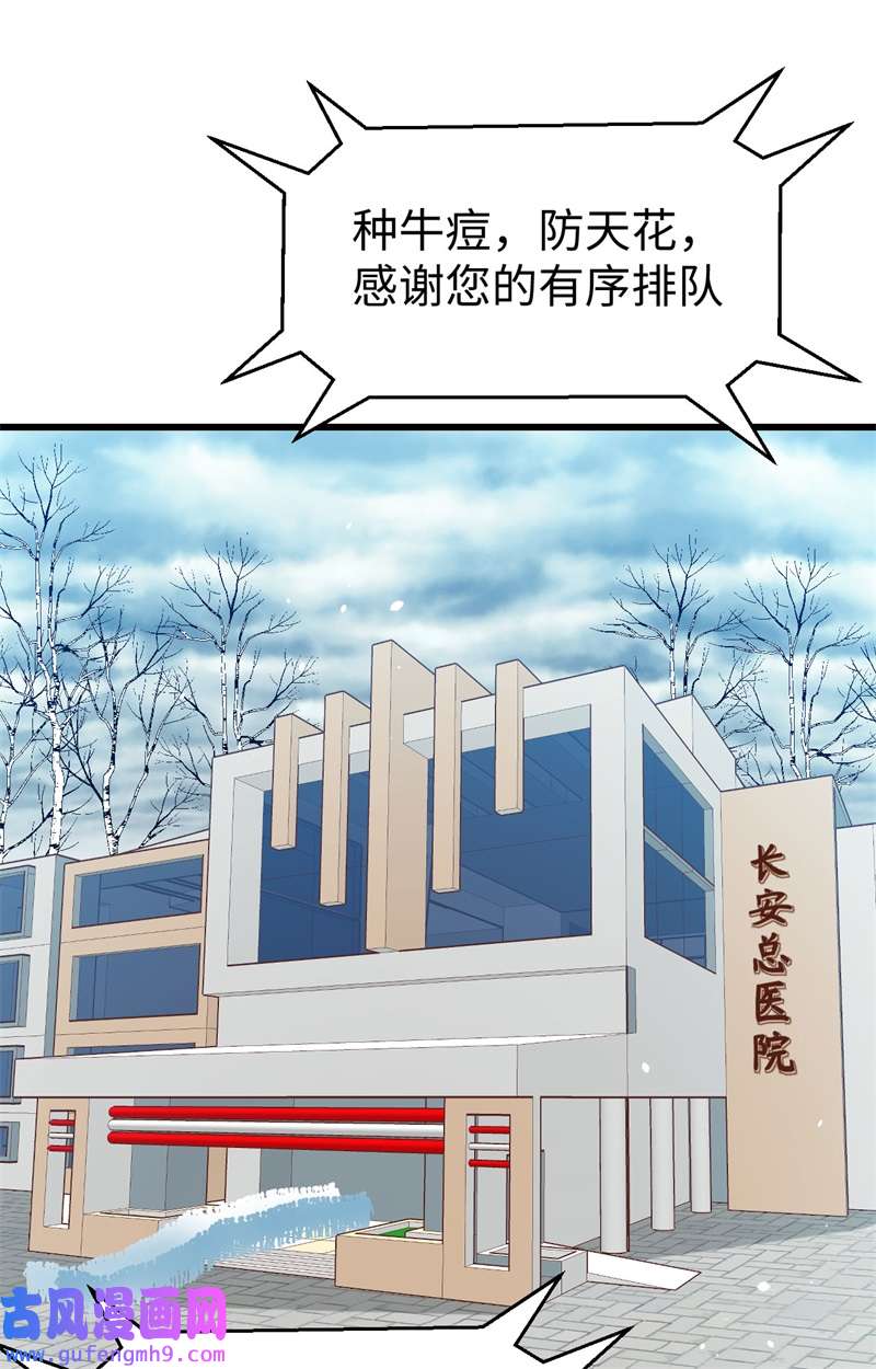 从今天开始当城主422 不安分的俘虏们