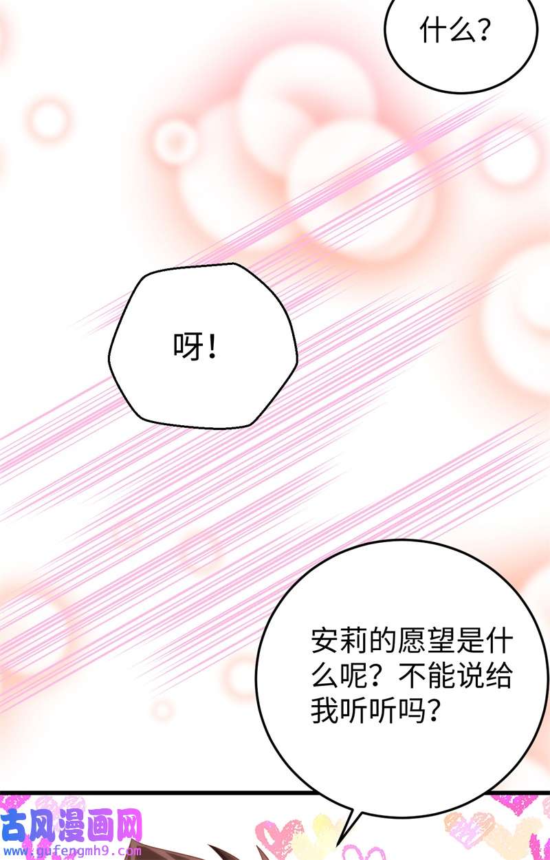 从今天开始当城主422 不安分的俘虏们
