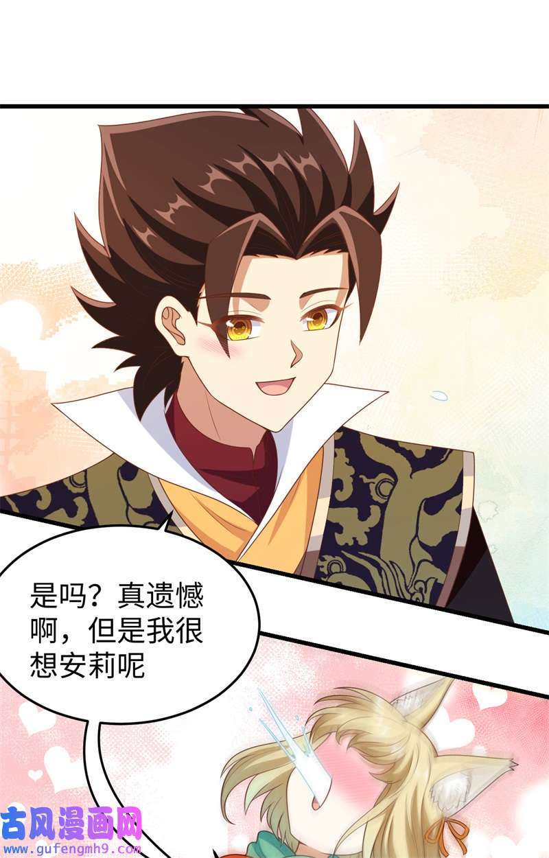从今天开始当城主422 不安分的俘虏们