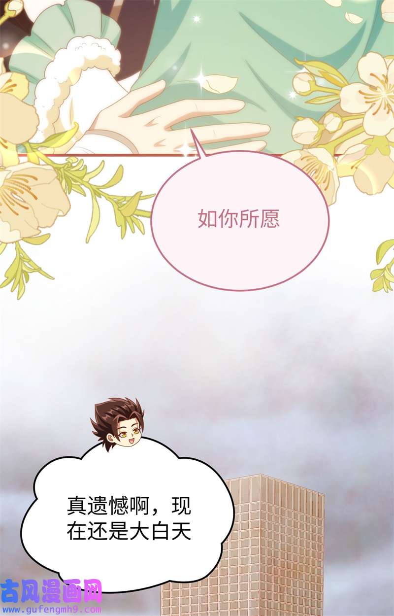 从今天开始当城主422 不安分的俘虏们