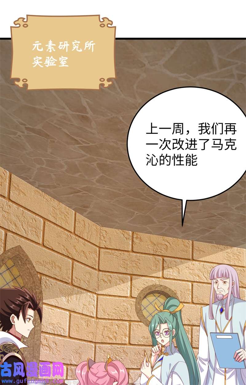 从今天开始当城主422 不安分的俘虏们