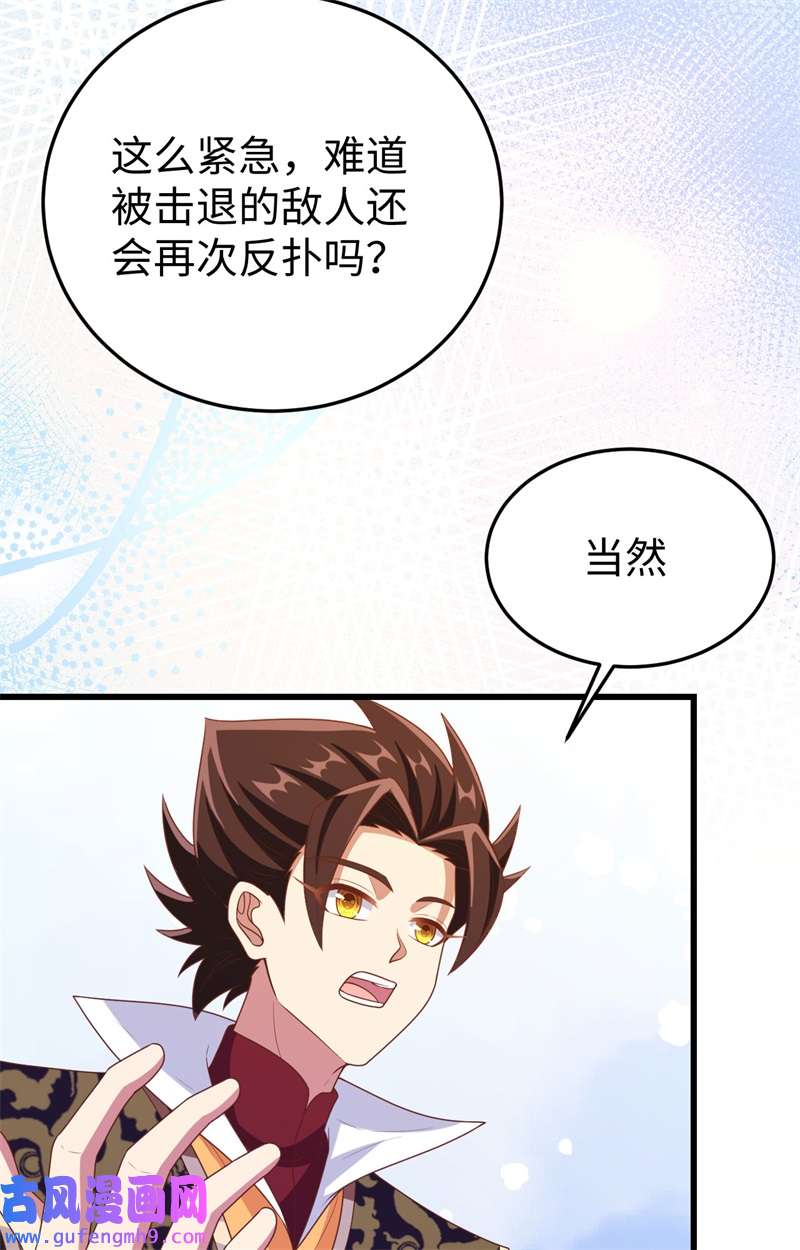 从今天开始当城主422 不安分的俘虏们