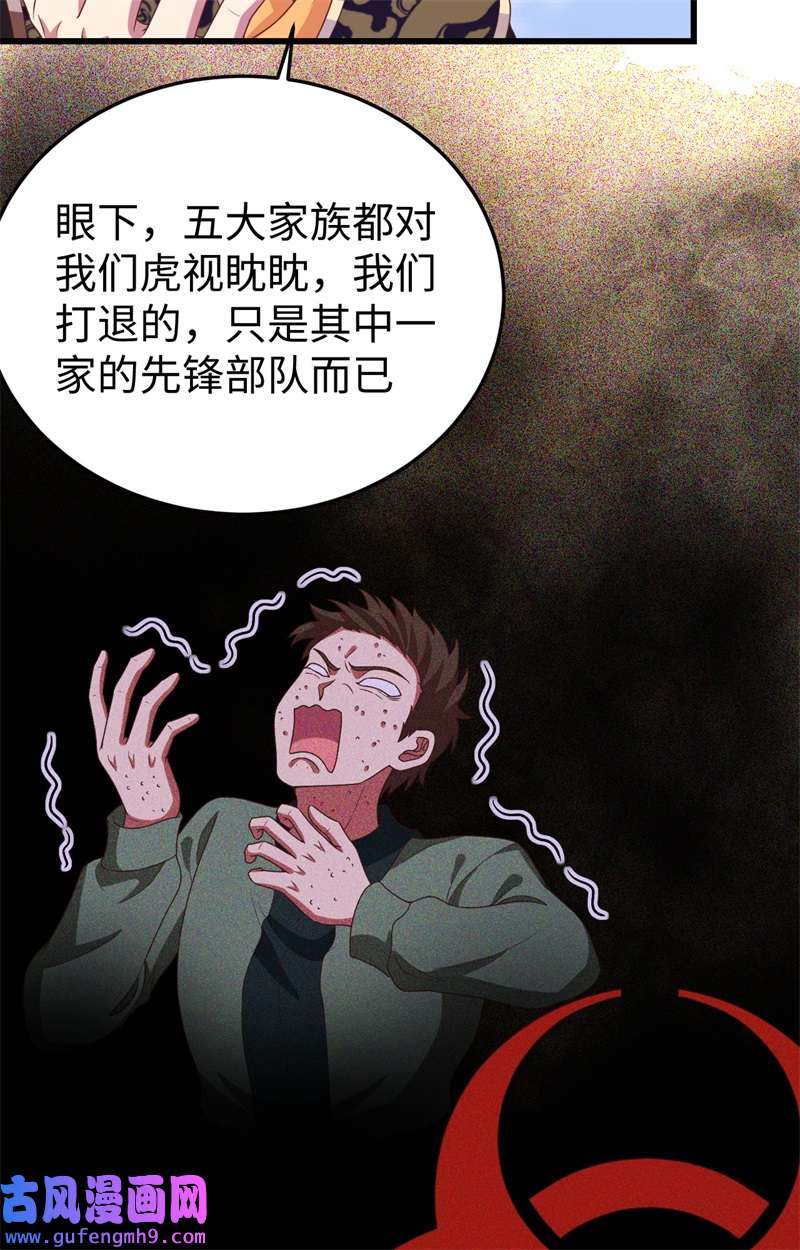 从今天开始当城主422 不安分的俘虏们