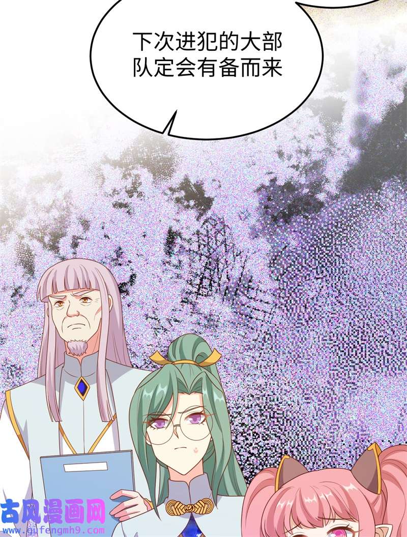 从今天开始当城主422 不安分的俘虏们