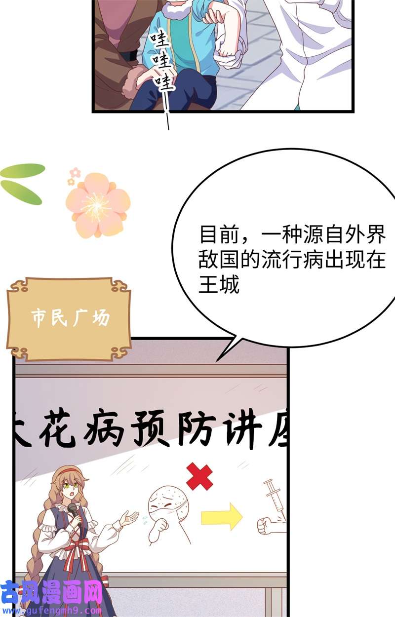 从今天开始当城主422 不安分的俘虏们