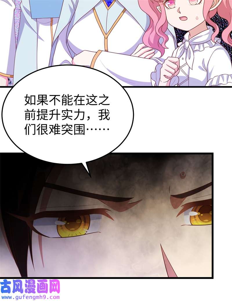从今天开始当城主422 不安分的俘虏们