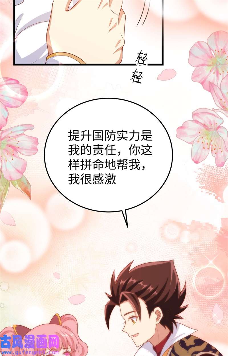 从今天开始当城主422 不安分的俘虏们