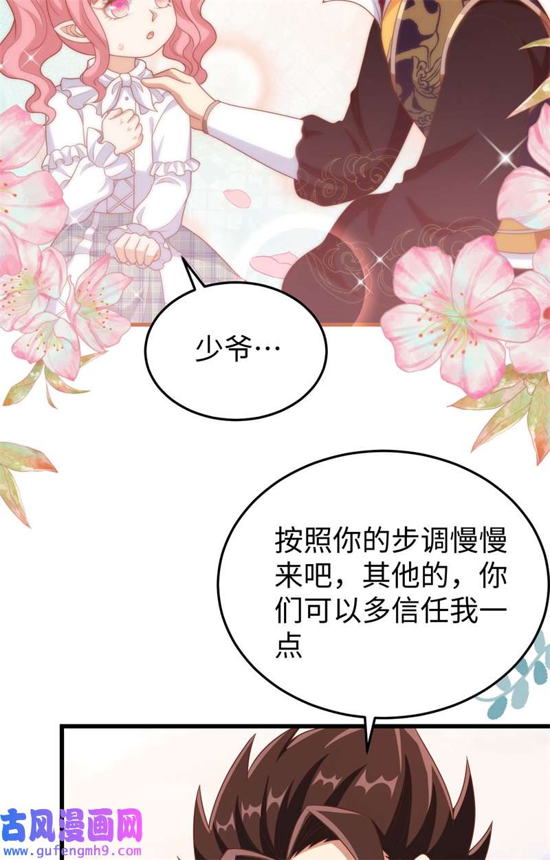 从今天开始当城主422 不安分的俘虏们