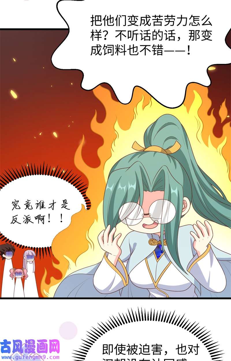 从今天开始当城主422 不安分的俘虏们