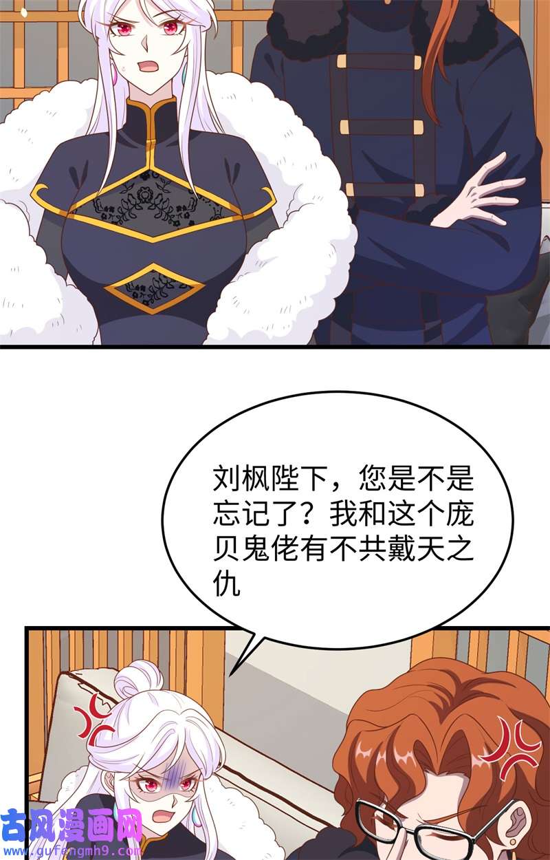 从今天开始当城主422 不安分的俘虏们