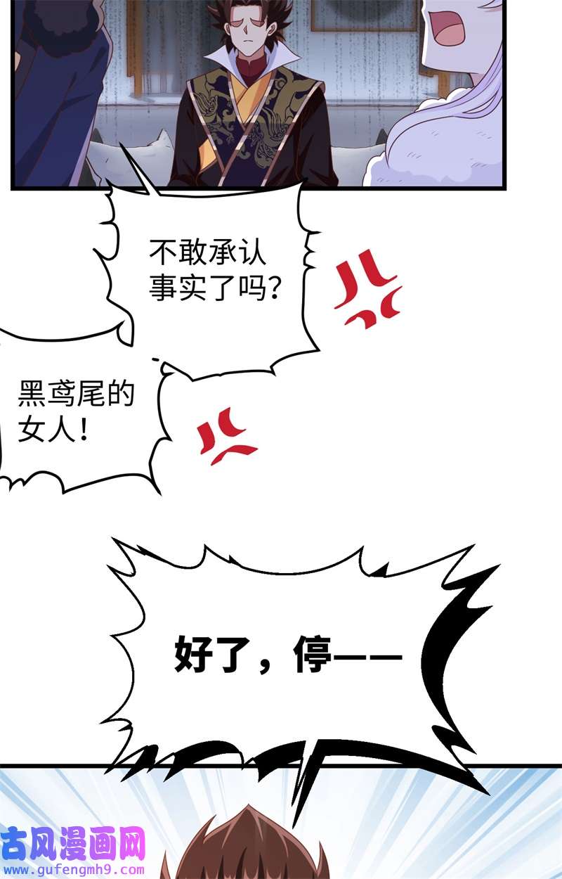 从今天开始当城主422 不安分的俘虏们