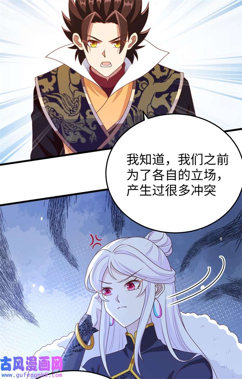 从今天开始当城主422 不安分的俘虏们